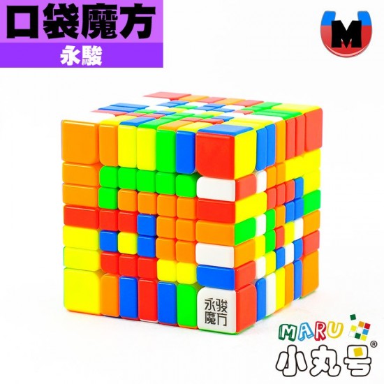 永駿 - 7x7x7 - 口袋迷你磁力七階 55mm