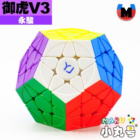 永駿 - Megaminx 正十二面體 - 御虎五魔 V3 M
