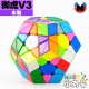 永駿 - Megaminx 正十二面體 - 御虎五魔 V3 M