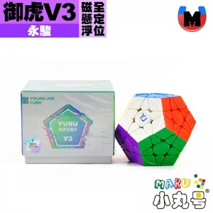 永駿 - Megaminx 正十二面體 - 御虎五魔 V3 M 磁懸浮全定位版