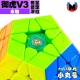 永駿 - Megaminx 正十二面體 - 御虎五魔 V3 M 磁懸浮全定位版