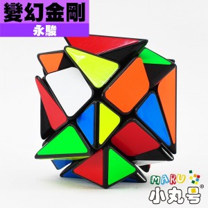 永駿 - 異形方塊 - 變幻金剛 ( 軸方塊 Axis Cube )