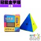永駿 - Pyraminx  - 冠龍金字塔 新版彩