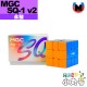 永駿 - Square-1 - MGC SQ-1 V2
