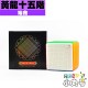 裕鑫 - 15x15x15 - 黃龍十五階