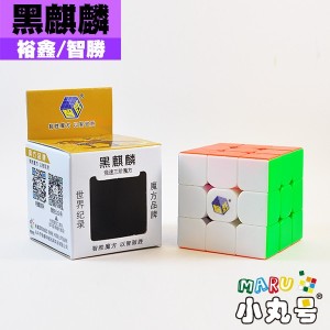 裕鑫 - 3x3x3 - 黑麒麟