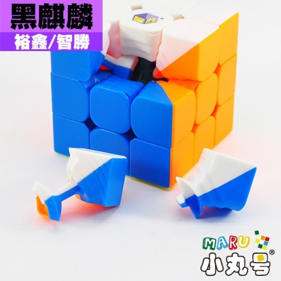 裕鑫 - 3x3x3 - 黑麒麟