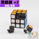 裕鑫 - 3x3x3 - 黑麒麟v2