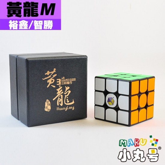 裕鑫 - 3x3x3 - 黃龍M