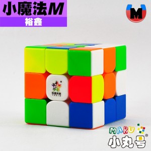 裕鑫 - 3x3x3 - 小魔法M