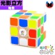 裕鑫 - 3x3x3 - 光影立方 宇宙方塊燈