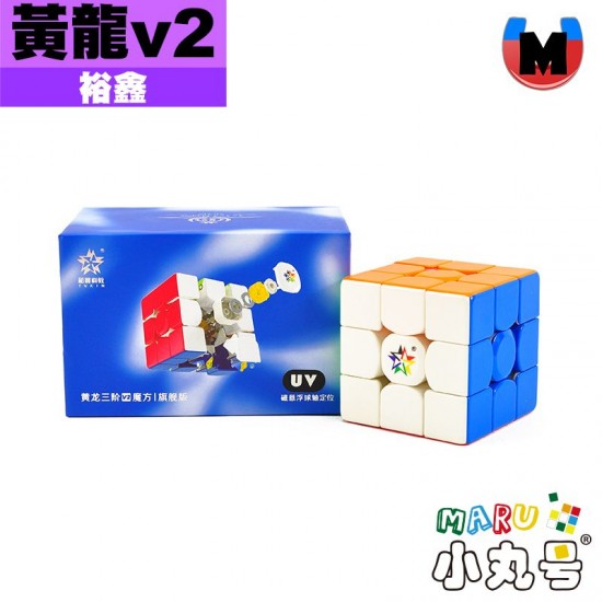 裕鑫 - 3x3x3 - 黃龍三階v2 磁懸浮球軸 UV