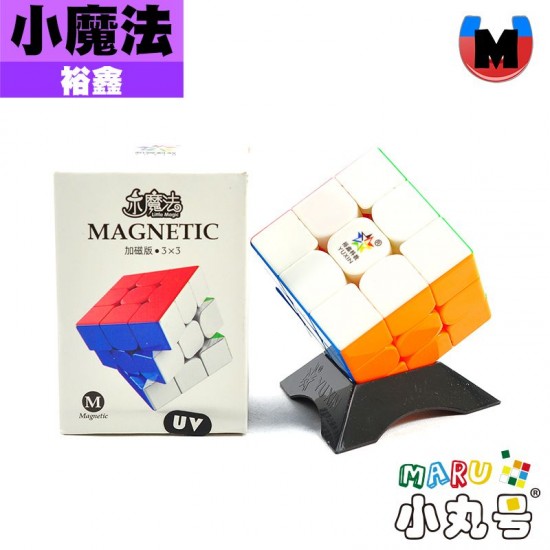 裕鑫 - 3x3x3 - 小魔法M UV