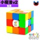 裕鑫 - 3x3x3 - 小魔法三階v2 M UV