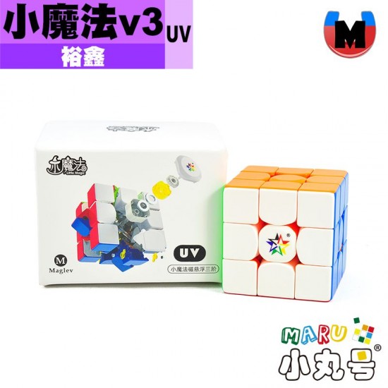 裕鑫 - 3x3x3 - 小魔法三階v3 磁懸浮 UV