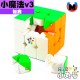 裕鑫 - 3x3x3 - 小魔法三階v3 磁懸浮 絨面VT 小魔法v3