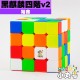 裕鑫 - 4x4x4 - 黑麒麟四階v2