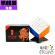 裕鑫 - 6x6x6 - 黑麒麟六階