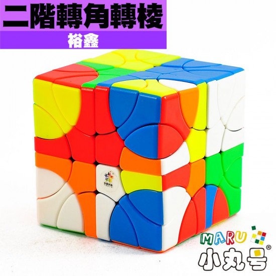 裕鑫 - 異形方塊  - 小魔法 二階轉角轉棱 Corner Helicopter 2x2 購買即加贈5ml小丸油