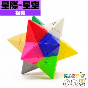 裕鑫 - 異形方塊  - 星際系列 - 星空五魔 Space Swift Megaminx