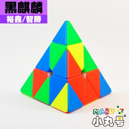 裕鑫 - Pyraminx金字塔 - 黑麒麟