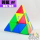 裕鑫 - Pyraminx金字塔 - 黃龍M 官方改磁版