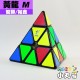 裕鑫 - Pyraminx金字塔 - 黃龍M 官方改磁版