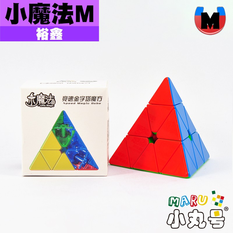 裕鑫- Pyraminx 金字塔- 小魔法M