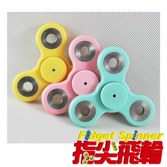 【指尖飛輪】【第三波限量色-櫻花粉】 Fidget Spinner(手指陀螺、指尖陀螺)