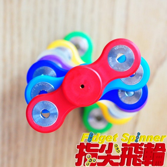 【指尖飛輪】小二軸 Fidget Spinner(手指陀螺、指尖陀螺) 