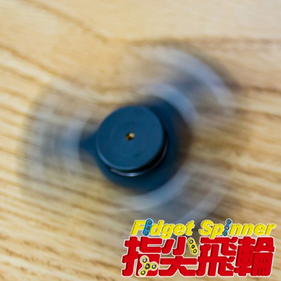 【指尖飛輪】大三軸 Fidget Spinner(手指陀螺、指尖陀螺)