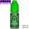 派魔方 - 潤滑劑 - 綠蓋助滑油 10ml