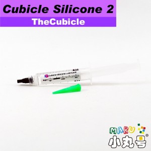 TheCubicle - 潤滑劑 - Cubicle Silicone 2 - 5ml