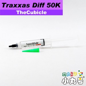 TheCubicle - 潤滑劑 - Traxxas_Diff_50K - 5ml