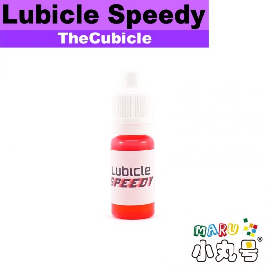 TheCubicle - 潤滑劑 - Lubicle Speedy - 10ml