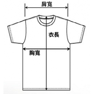 魔術方塊T恤 - 第十七屆紀念服 - V領