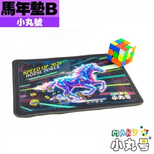魔術方塊專用墊 - 馬年B - 32*24cm