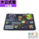 魔術方塊專用墊 - 大公式款 - 40*30cm