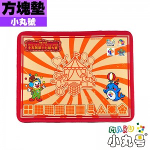 魔術方塊專用墊 - 丸十七紀念款 - 32*24cm