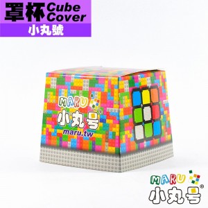 小丸號 - 周邊 - 比賽用罩杯Cube Cover - 丸十三