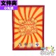 魔術方塊文件夾丸十七 - A4