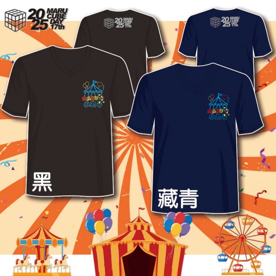 魔術方塊T恤 - 第十七屆紀念服 - V領