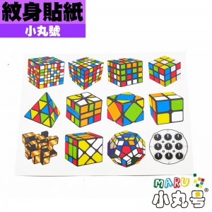 小丸號 - 周邊 - 紋身貼紙