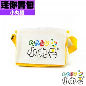 小丸號 - 周邊 - 迷你書包