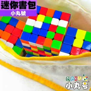 小丸號 - 周邊 - 迷你書包
