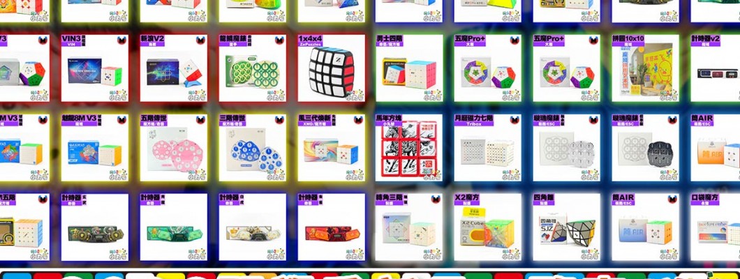 2026開年新品導覽