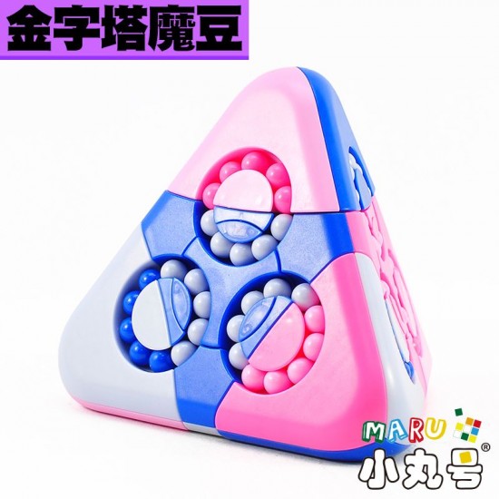 益智玩具 - 金字塔魔豆