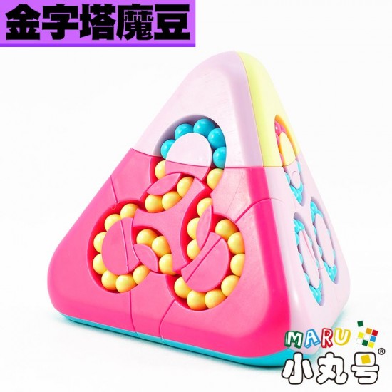 益智玩具 - 金字塔魔豆